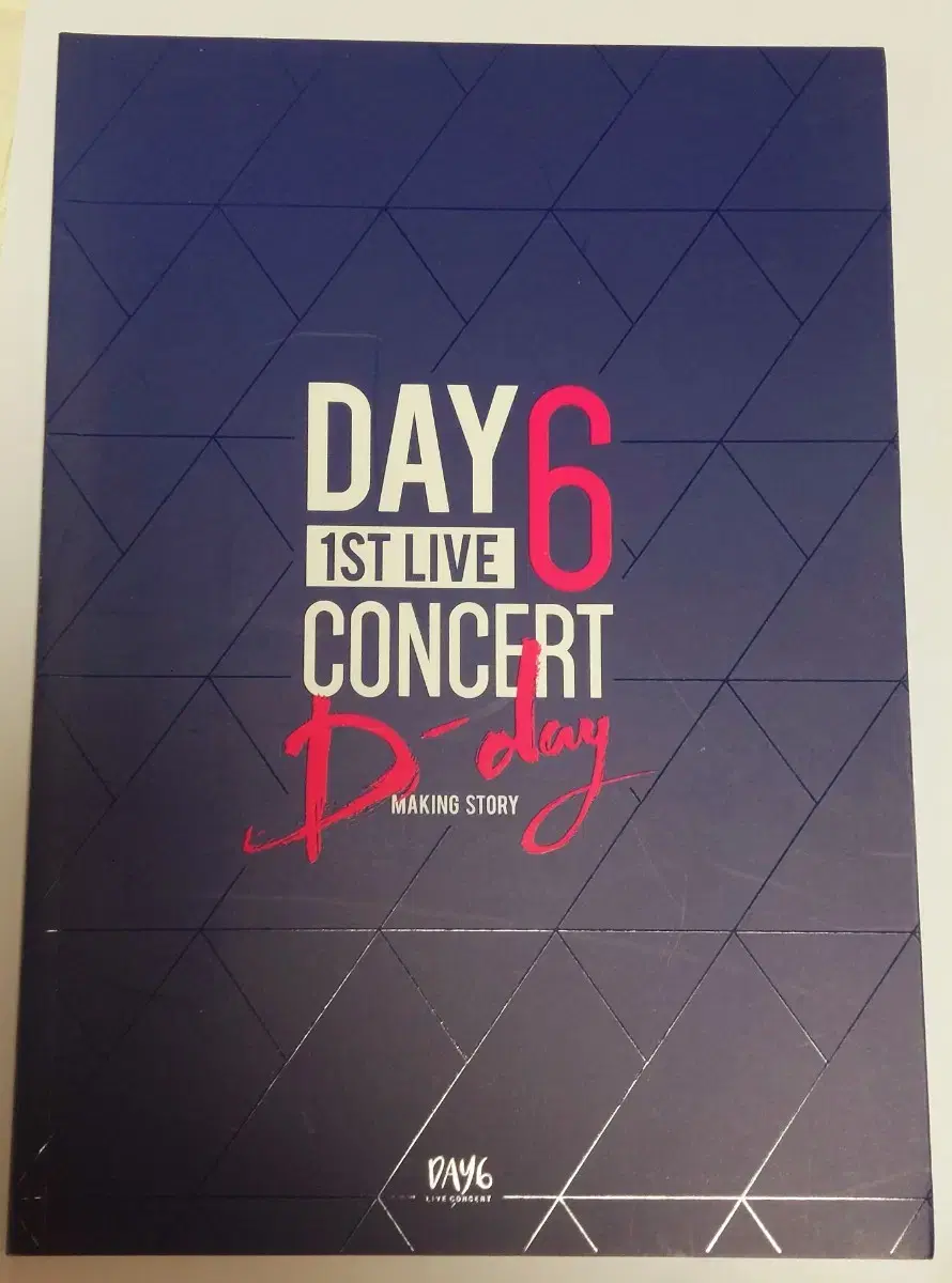 데이식스 콘서트 D-day 메이킹 스토리 포토북 day6 making s